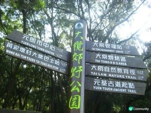全港第二大郊野公園🏕️