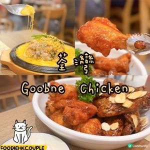 荃灣韓式烤雞🔥 勁香口惹味😋