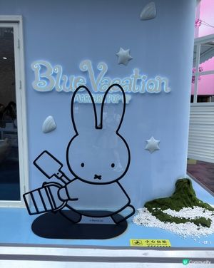 Miffy粉絲必去