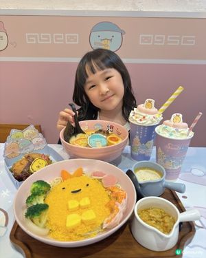 最後衝刺！角落小夥伴紫色冬日約會💜✨