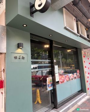 韓式車仔麵？🤩