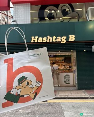 尖沙咀必食人氣麵包！🥐