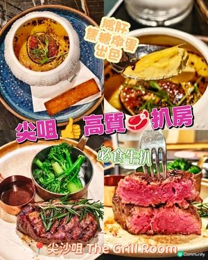 尖咀👍高質🥩扒房