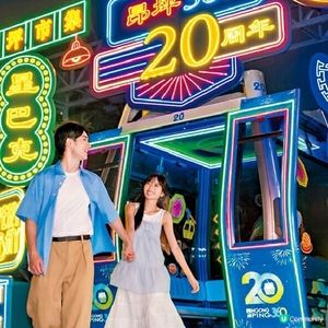 昂坪360迎20周年叱咤903星空下音樂會 大派逾4萬份禮品