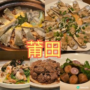 莆田孖寶優惠組合