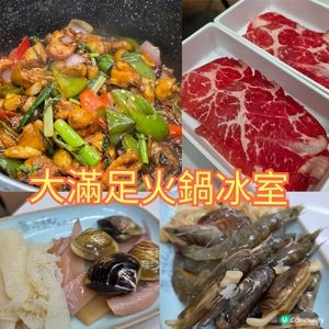 高質荃灣火鍋 