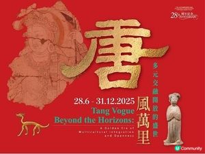 《唐風萬里：一場穿越千年的文化邂逅》