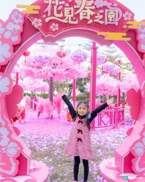 北角匯｢花見春之園｣