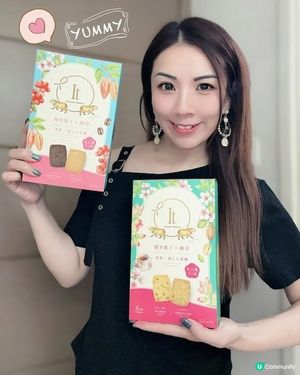香港限定手信 ♥ 包裝得意・美味可口！►Italian tomato【多彩曲奇‧系列】