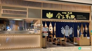 來自🇯🇵日本東京嘅過江龍，天丼和烏冬都好食！😋