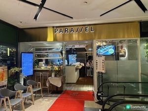 岩口味半自助餐@Parallel