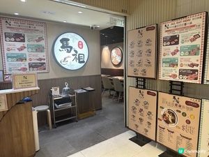 份量岩岩好就係最好@馬祖 (Tower 535)