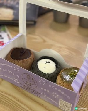 老字號餅店麻糬＆開心果系列必試🥐🌰