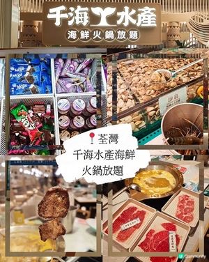 性價比高火鍋放題！任撈海鮮📈🔥🦐🦀🦑