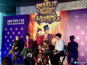 【殿堂級演出】旺卡朱古力工廠登陸香港！百老匯《朱古力獎門人》11月魔法開演