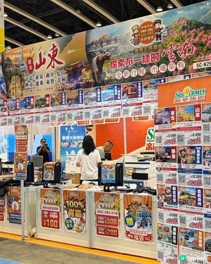 今日開幕香港秋季旅遊博覽會2026 