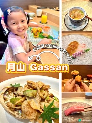 😍小朋友都啱食嘅Omakase 🍣？?！😋