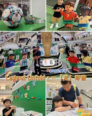 朝聖球盃 🏆⚽️