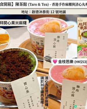 杜拜朱古力開心果甜品❤️玩轉口感💯