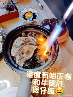 日式風情居酒屋