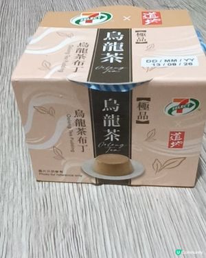 烏龍茶布丁