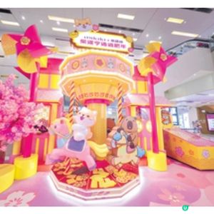 全港首個台灣人氣IP《柴語錄》 大型裝置 4大人氣角色喜慶造