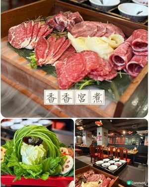 打卡宮廷風打邊爐！📸🍲 椰子雞鍋超正！😋