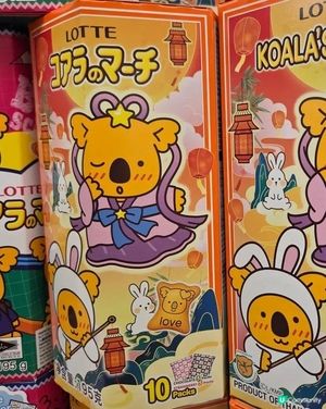 熊仔餅都一齊賞月