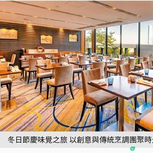 冬日節慶味覺之旅以創意與傳統烹調團聚時光