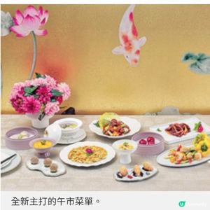 百樂潮州私房菜首推點心系列午市11道潮式盛宴菜單任選擇