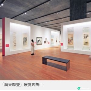 橫跨80年的雙城視覺故事文化重構的起點廣東摩登