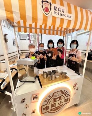 ☕️🎶露營風咖啡市集空降維園⛺️保良局咖啡市集 ── 青年