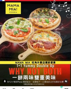 MAMA MI! PIZZERIA🍕🍕🍕😋😋😋