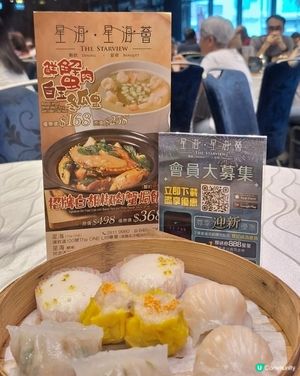 免費咖啡歎粵菜？☕️🍵