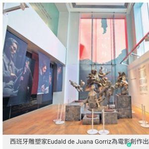 5月參展康城揭開都市傳說《風林火山》香港展覽 先睹劇情