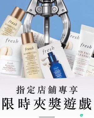 馬年行運！夾獎赢禮物🧧