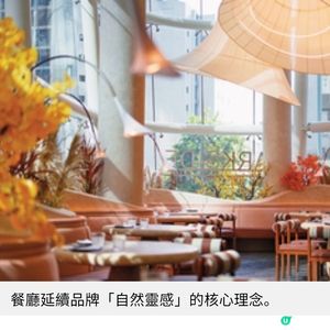 PARKSIDE@NINA CWB登場最美咖啡館幕後設計推手