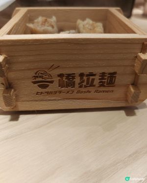 估唔到拉麵店都有燒賣食喎!北九州福岡自由行~柳橋連合市場 R
