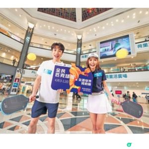 荷里活廣場舉辦50場體驗班4月全民匹克球周暨全港學界挑戰賽