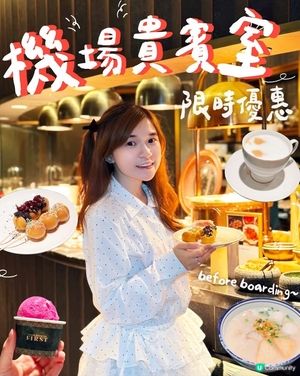 頭 等 貴 賓 室❣️ 限 時 優 惠❣️