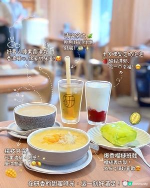 銅鑼灣|研香･ Cafe x 糖水舖
 
呢間真係由朝到晚都