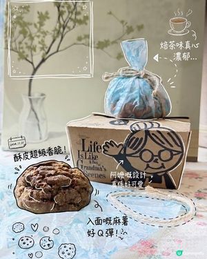 嫲嫲的鬆餅