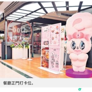 b.o.t.h. by Texas Burger 聯乘 Es