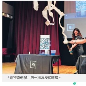 2025裘槎科學周回歸國際團隊打造科學嘉年華