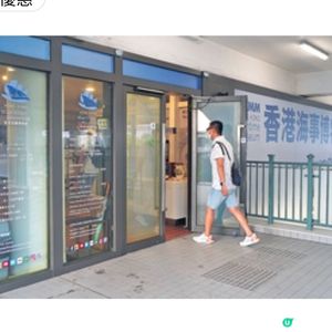 打卡海事廣場即享香港海事博物館門票優惠