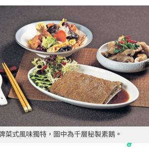 阿鴻小吃煮滷水鵝秘訣 潮式凍馬 友賣相精緻創新