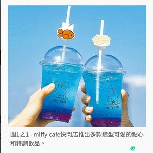miffy cafe Pop-up Store