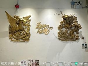 食在白石角 | sensory ZERO | 高質全日早餐