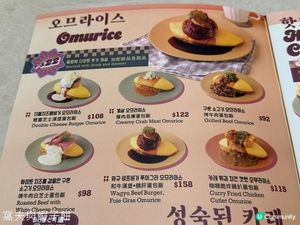 食在尖沙咀 | sips;;lban | 必試蛋包飯及梳乎厘