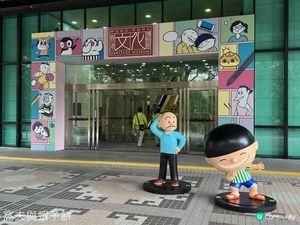 香港好去處 | 香港文化博物館 | 漫眾同樂 — 幽默港漫格格趣